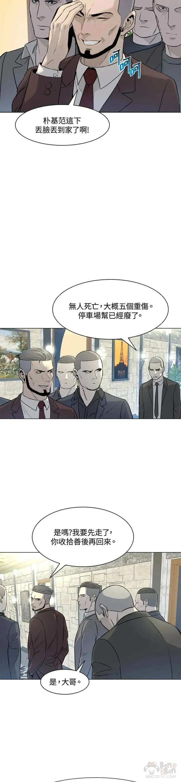 第14话27
