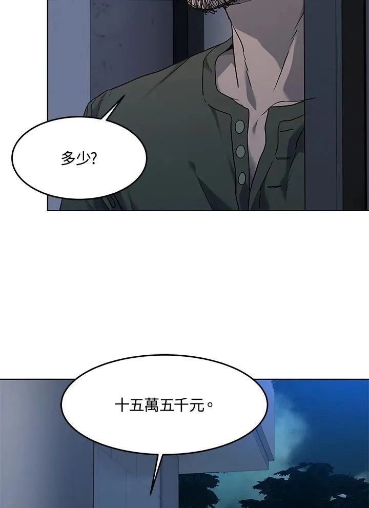 第2季 第59话31