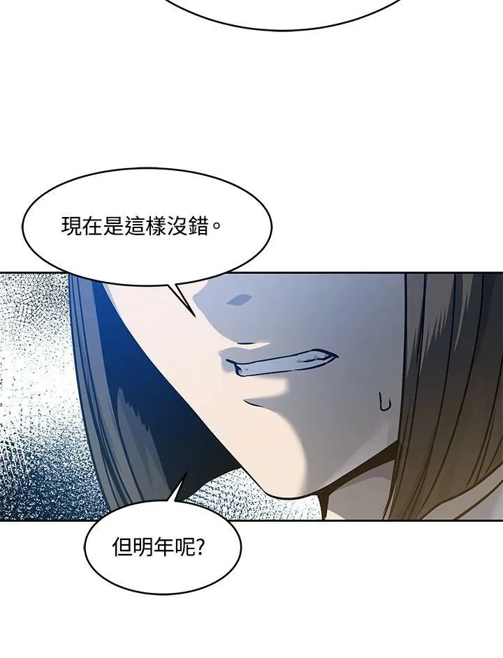 第80话30