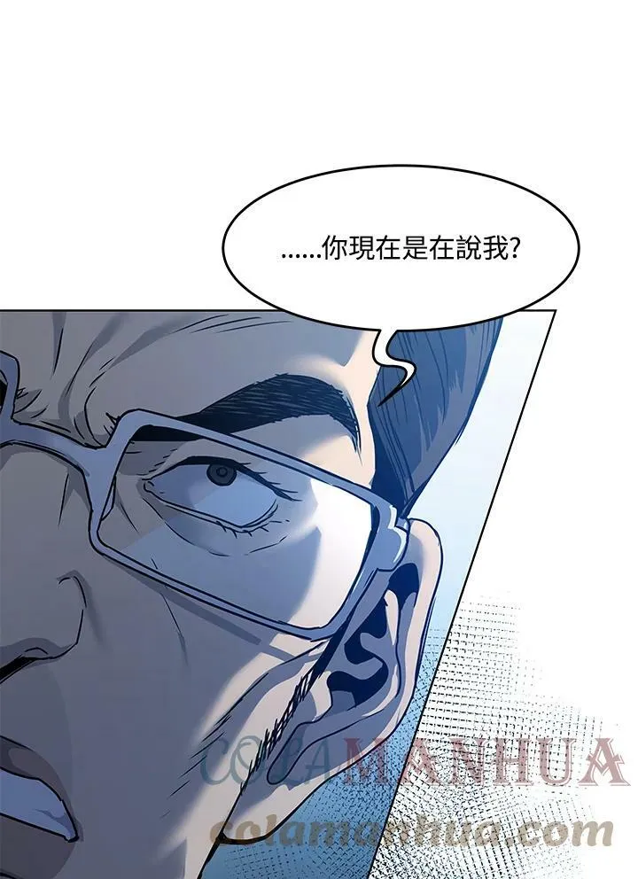 第2季 第4话144