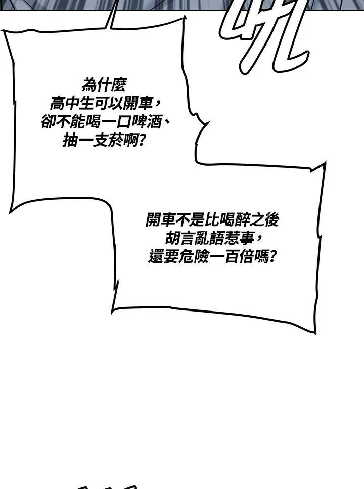 第2季 第4话27