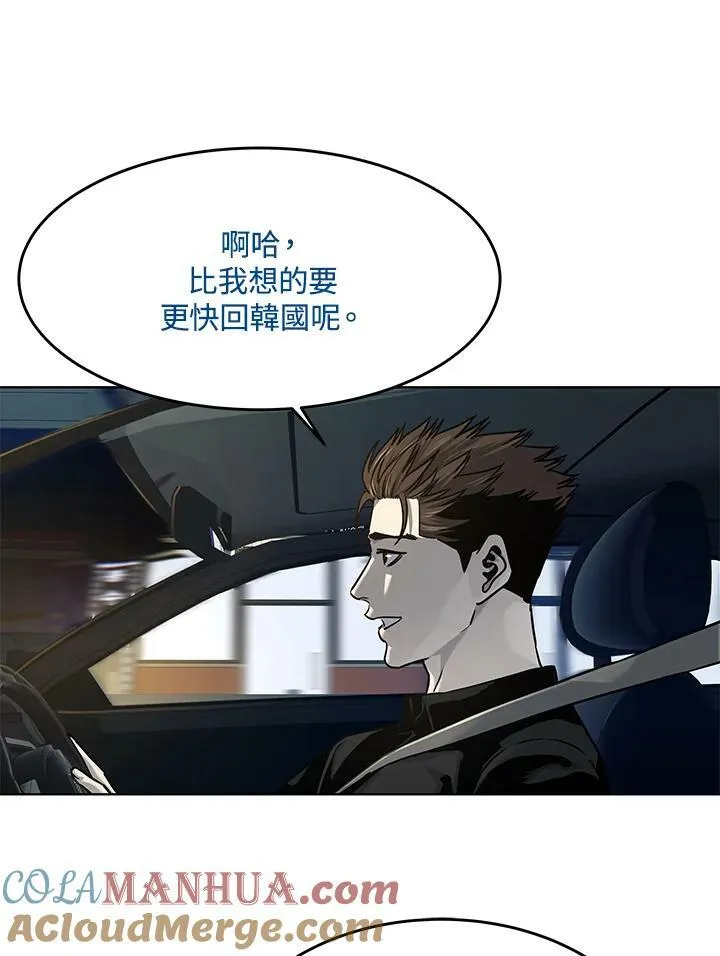第2季 第12话16