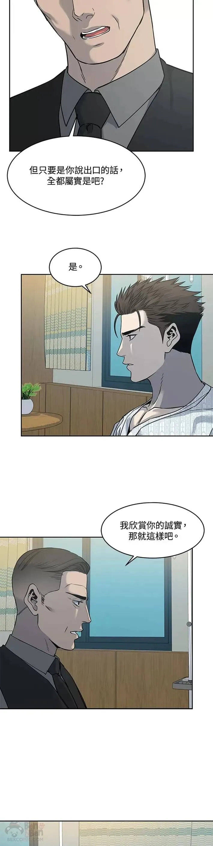 第58话17