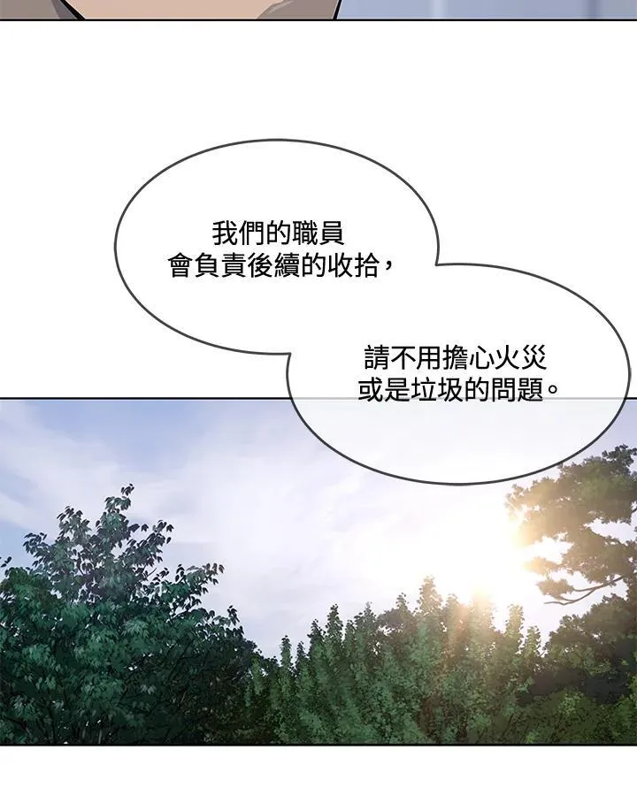 第2季 第26话21