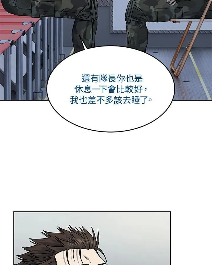 第2季 第72话111