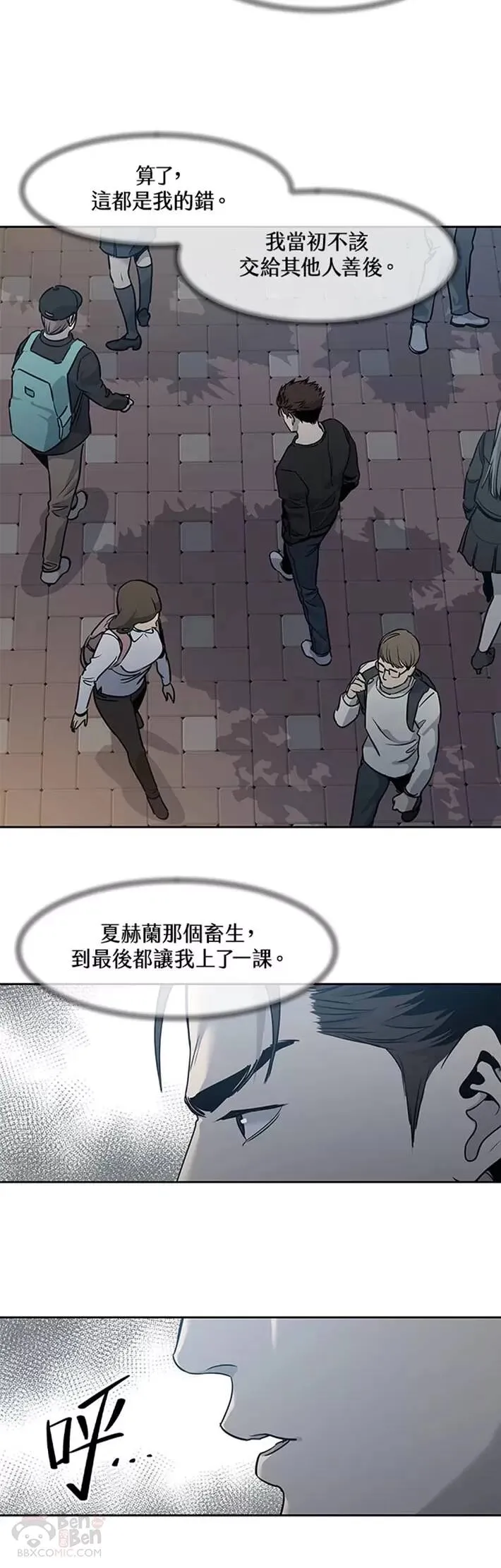 第46话29