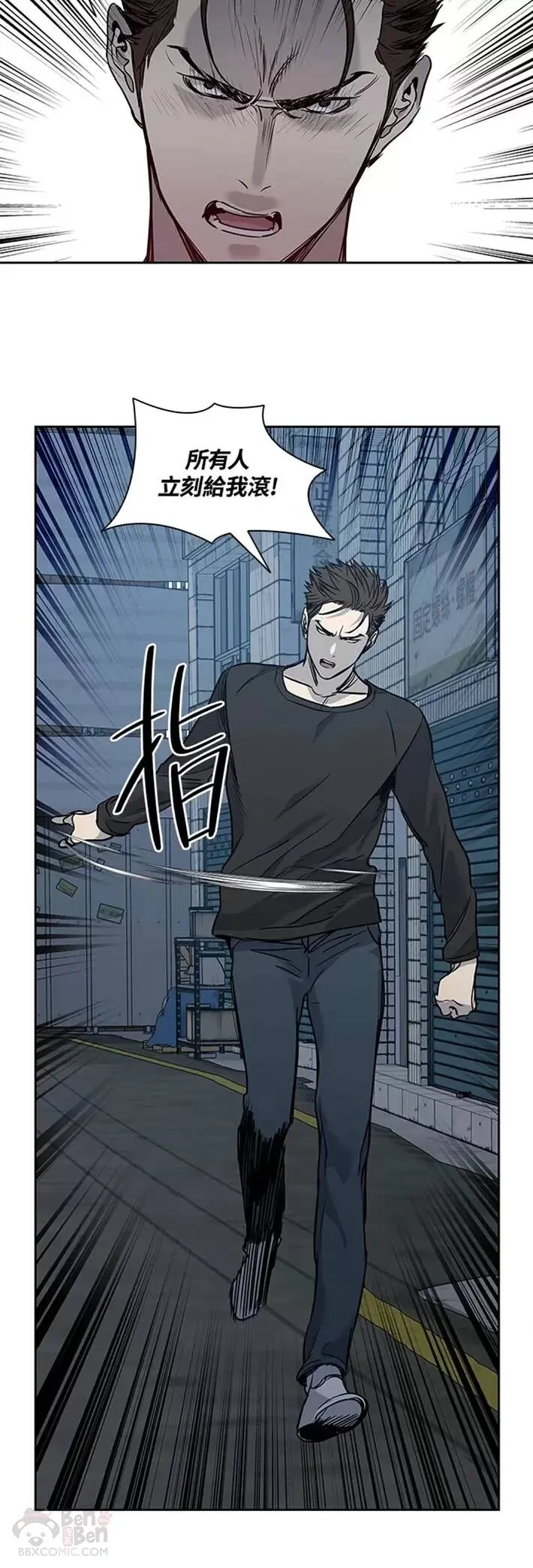 第46话41