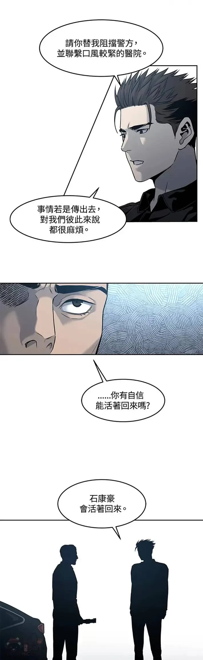 第53话22