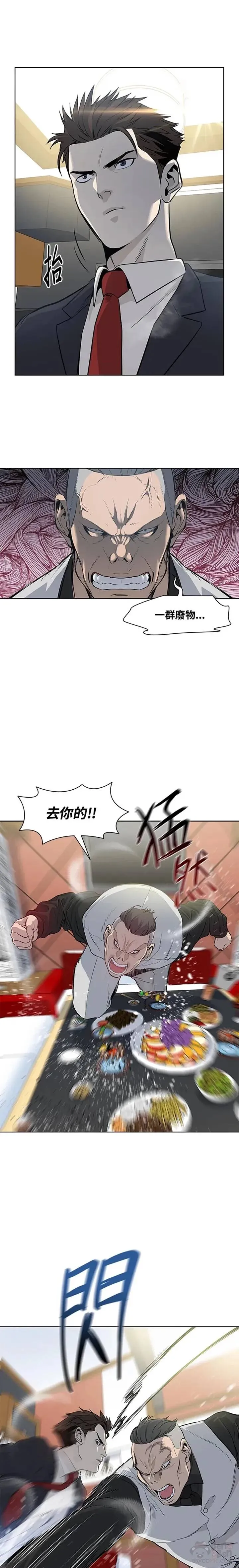 第13话18