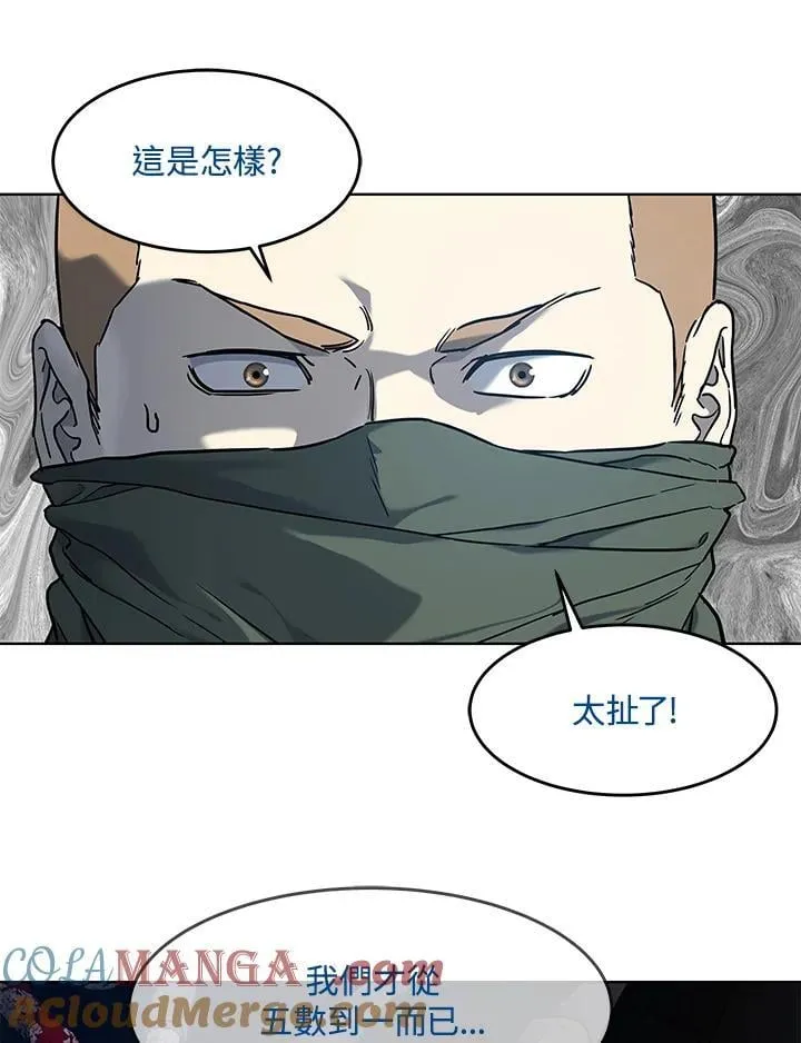 第2季 第79话56