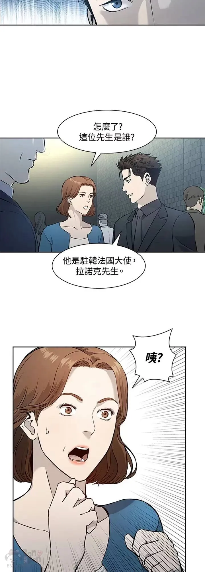 第41话16