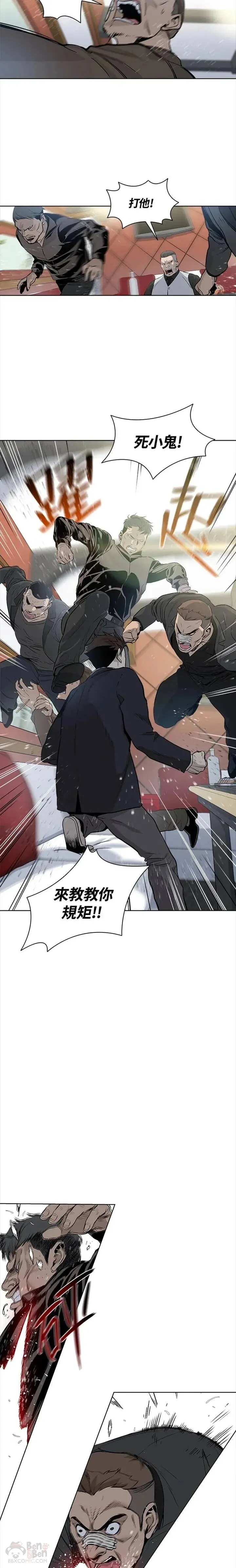 第13话16