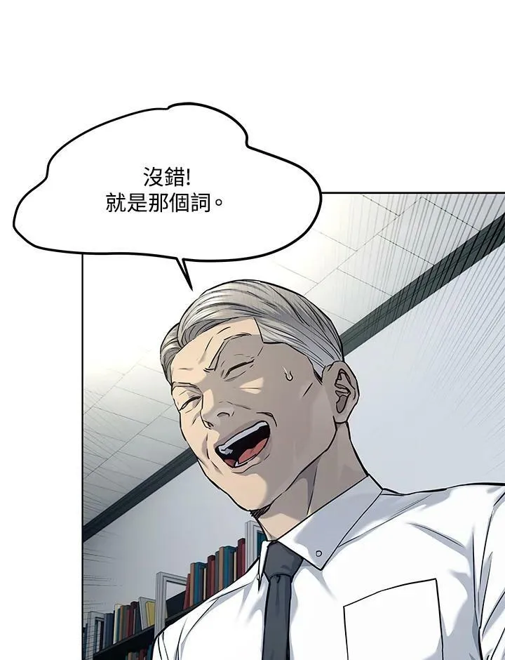 第2季 第18话59