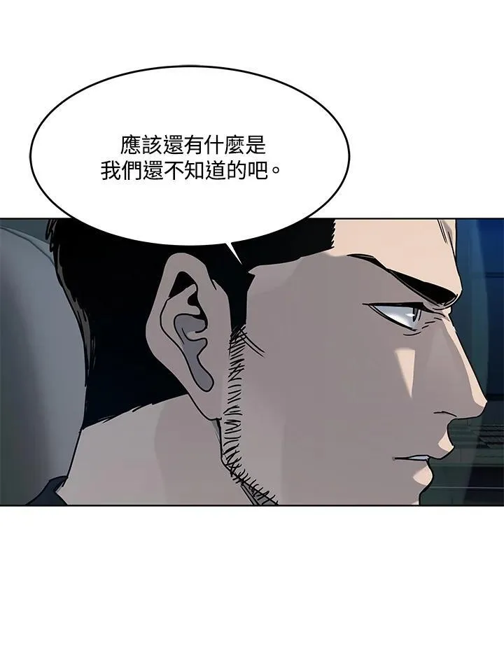 第2季 第61话50
