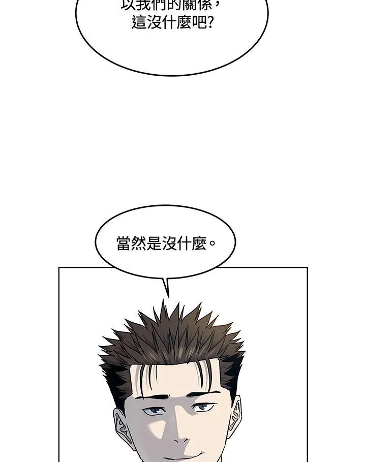 第2季 第56话46