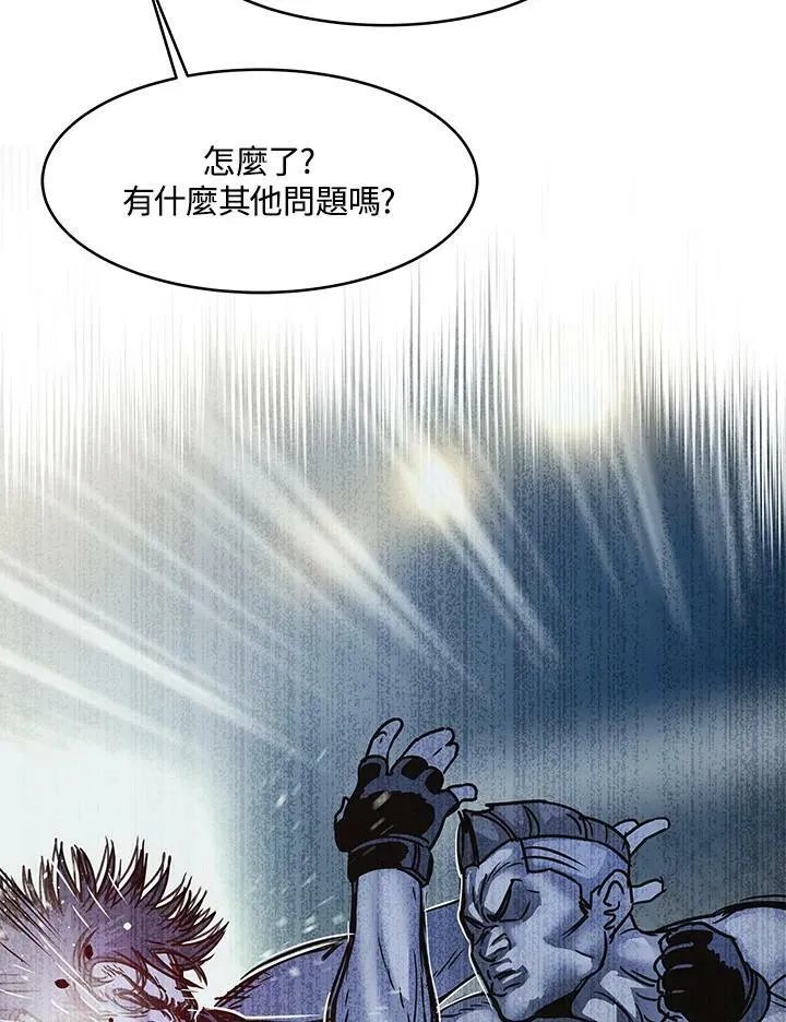 第2季 第1话101