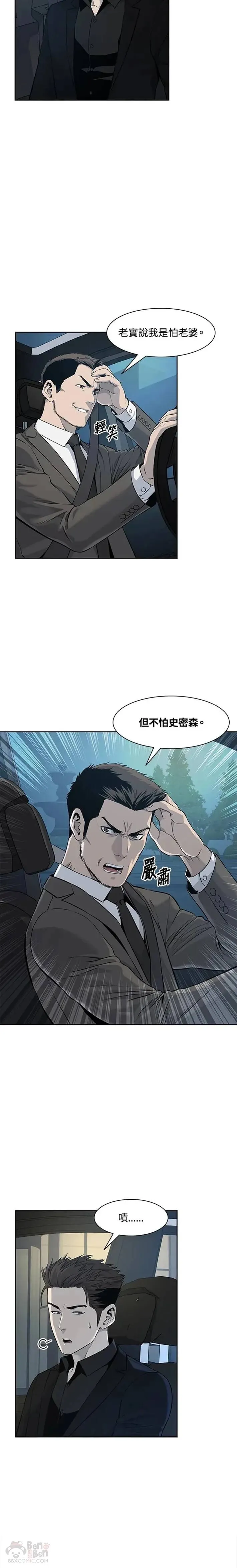 第23话20