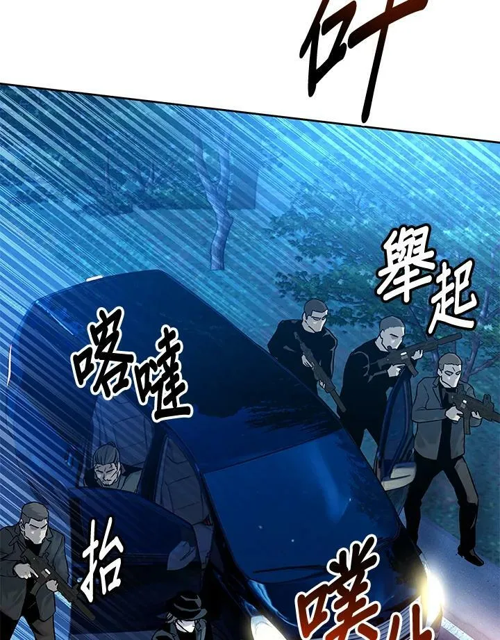 第84话94