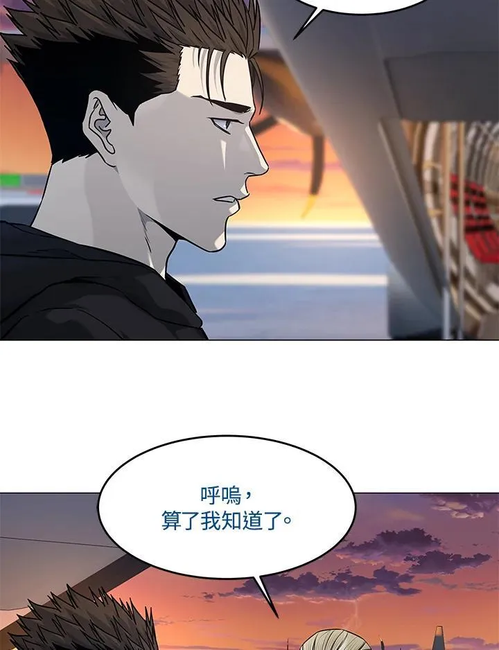 第2季 第80话(第2季最终章)101