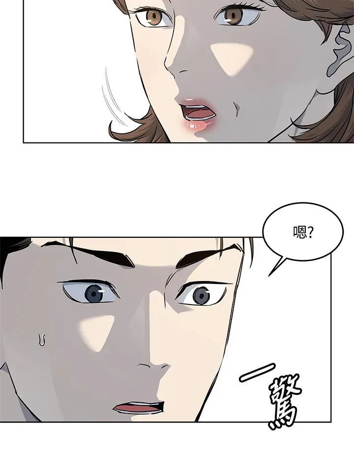 第2季 第55话75