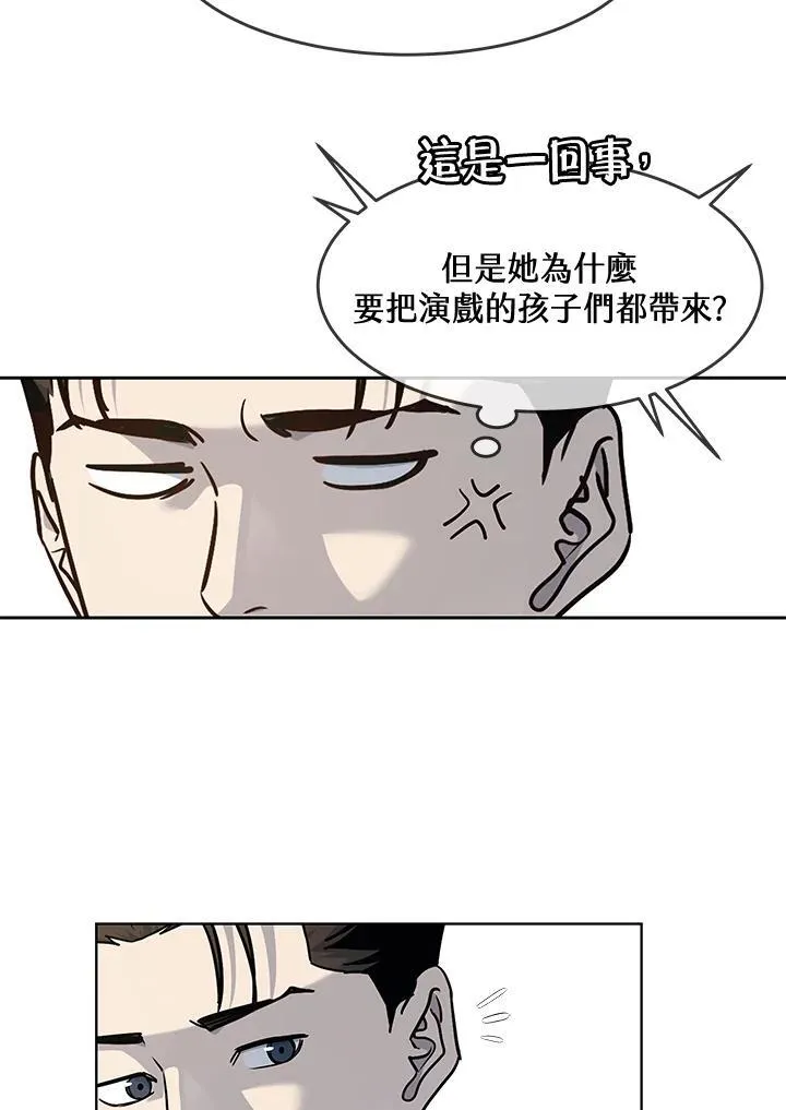 第2季 第56话77