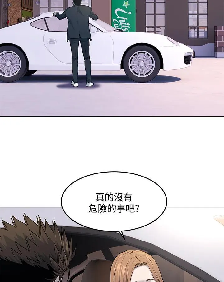 第2季 第58话42