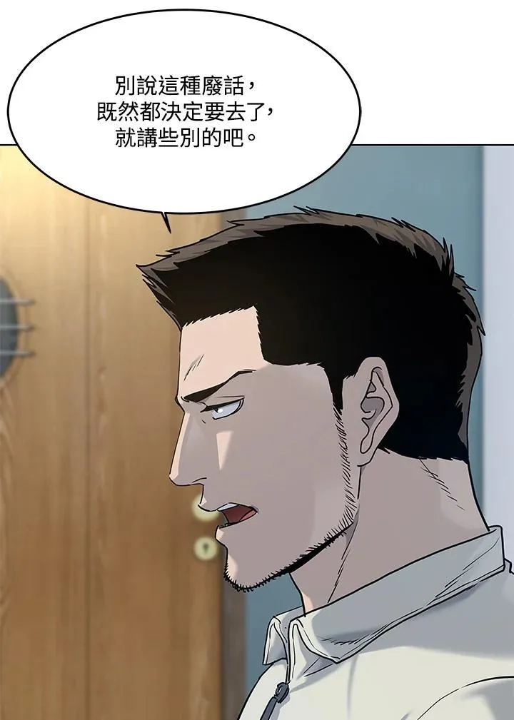 第2季 第71话78