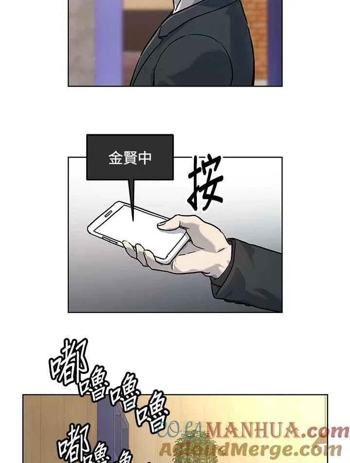 第2季 第22话69