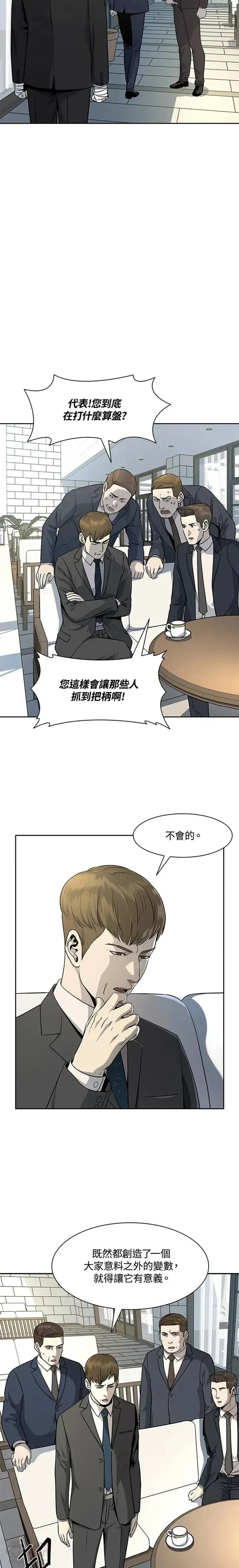 第21话1