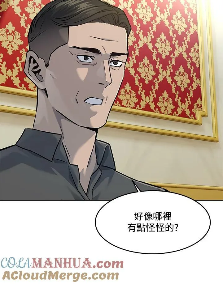 第2季 第19话57