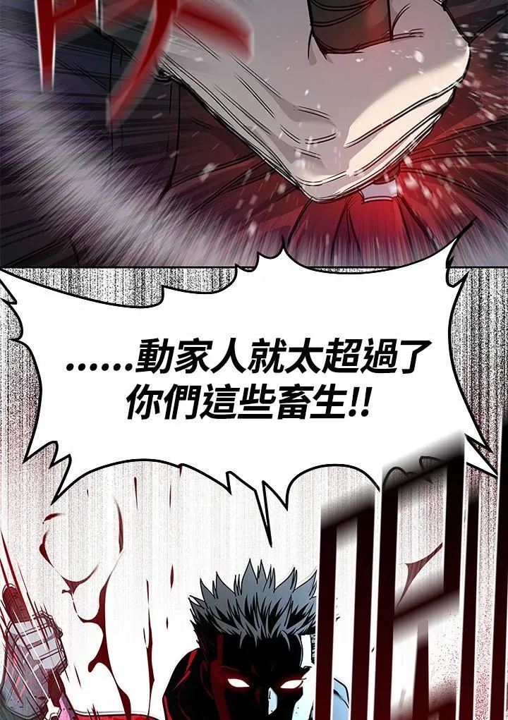 第2季 第51话118