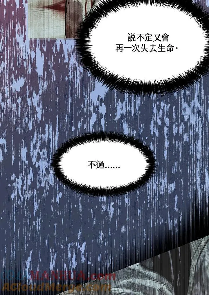 第2季 第43话108