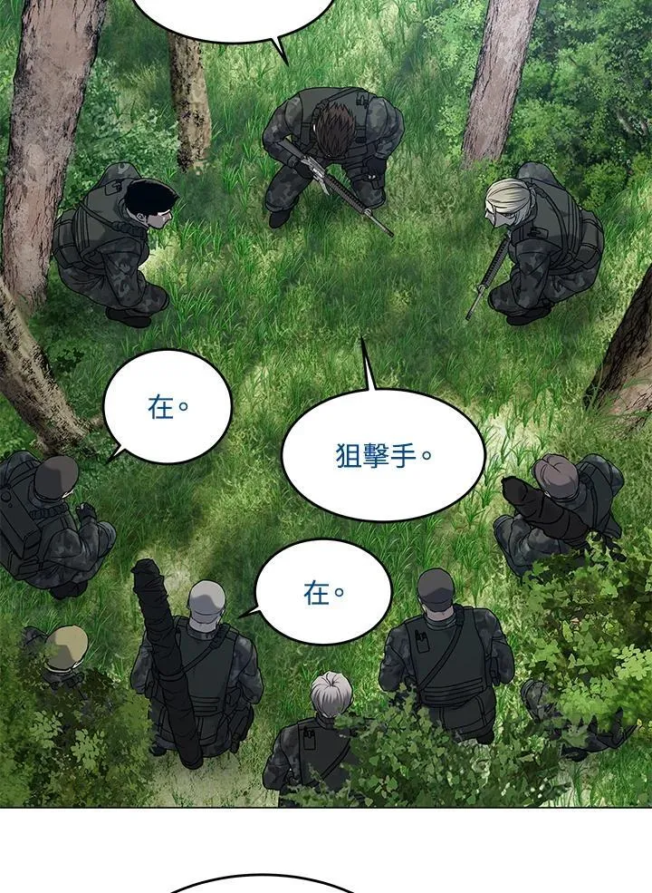 第2季 第75话30