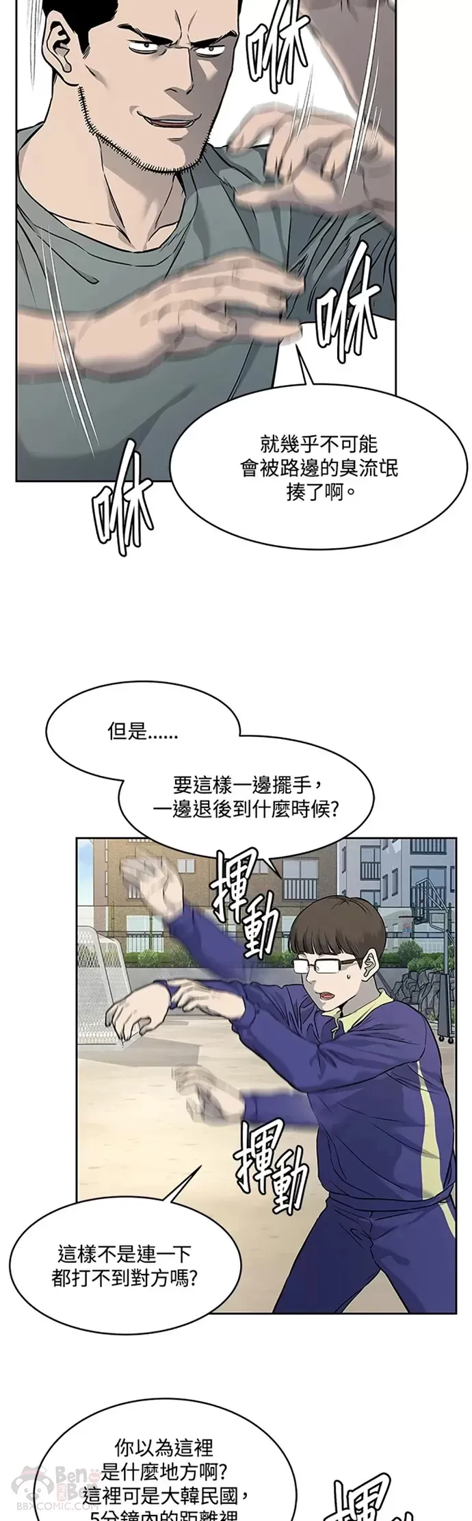 第63话21