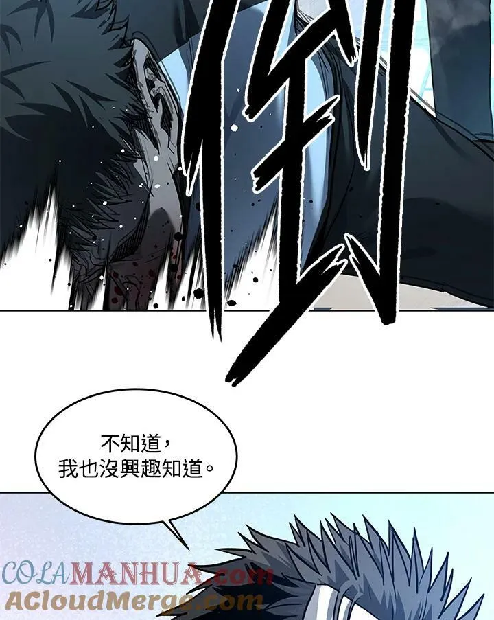 第2季 第22话6