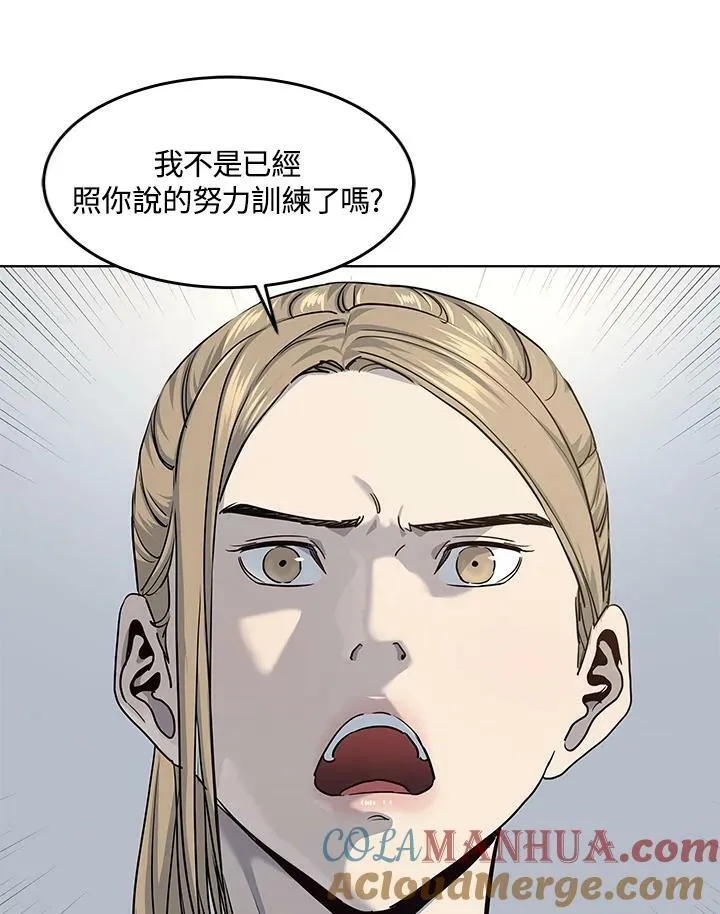 第2季 第21话60