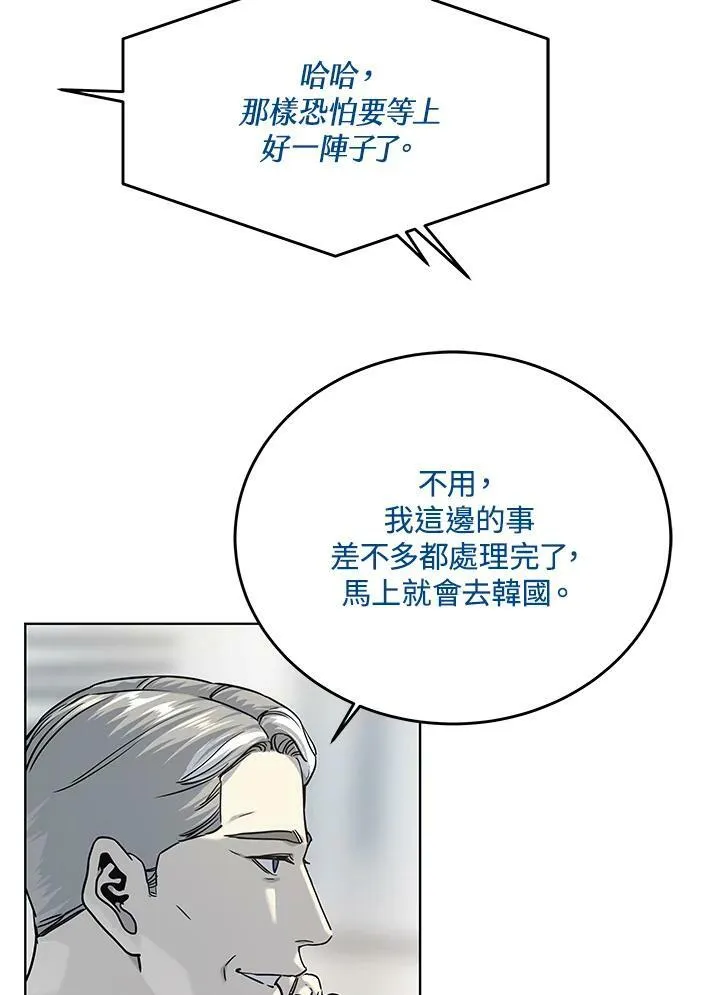 第2季 第12话13