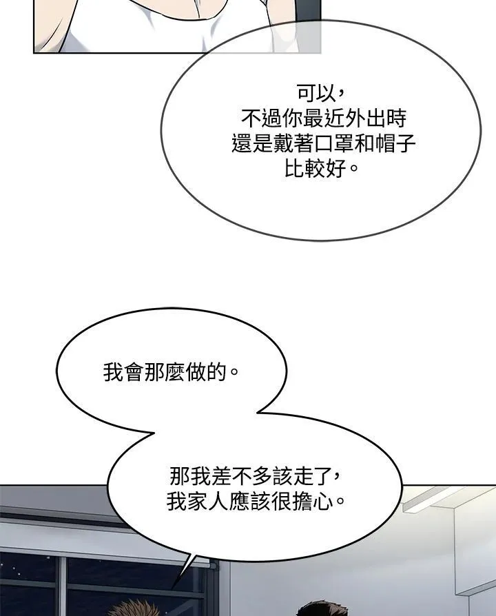 第2季 第55话26