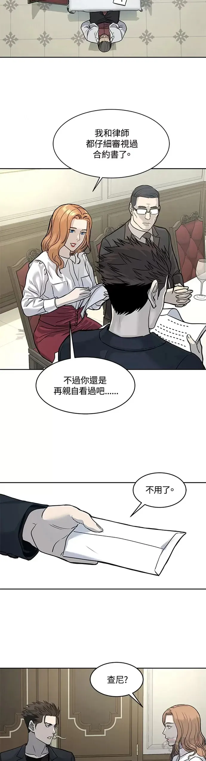 第65话22