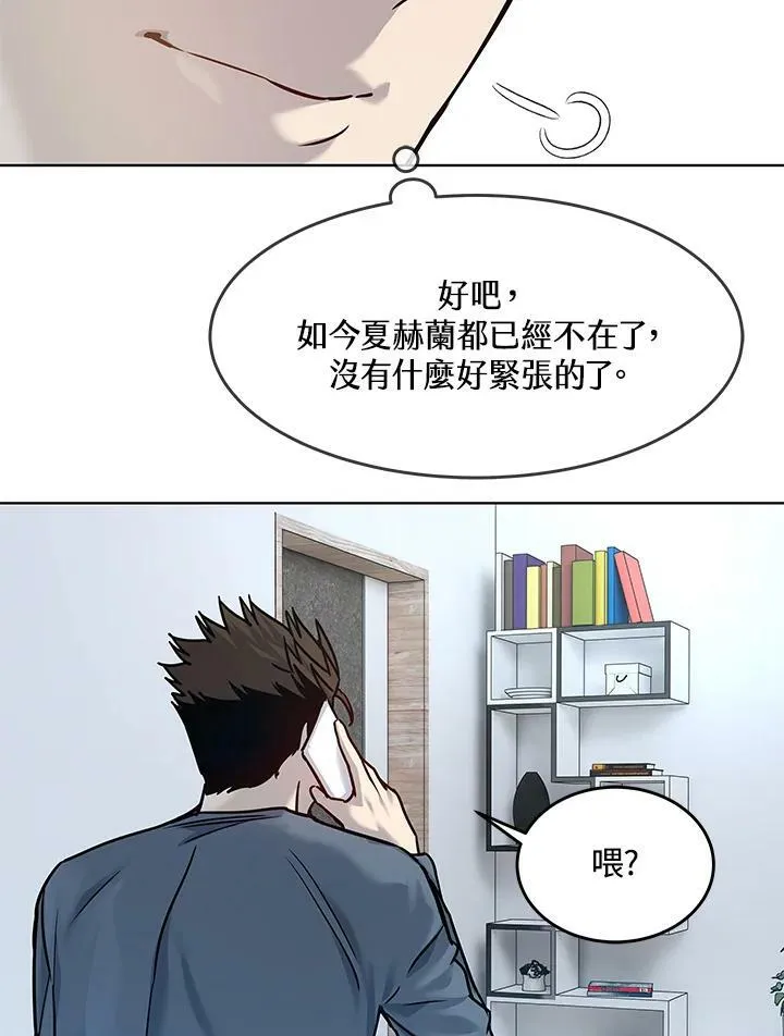第2季 第3话61