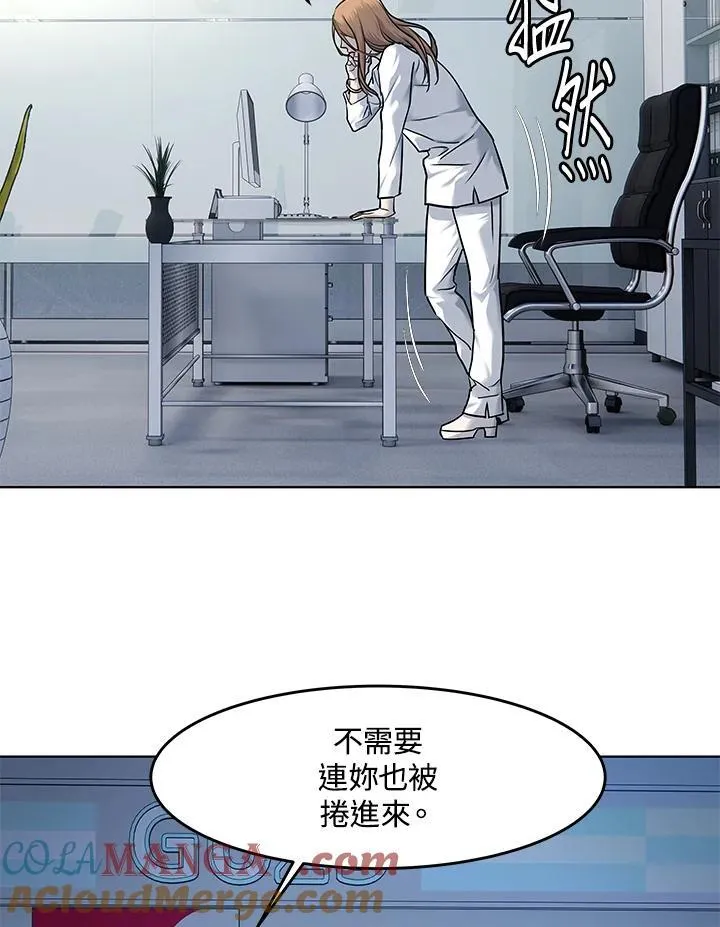 第2季 第53话64