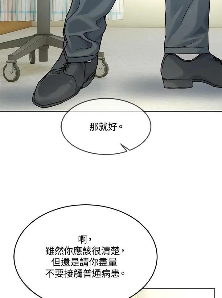 第88话38