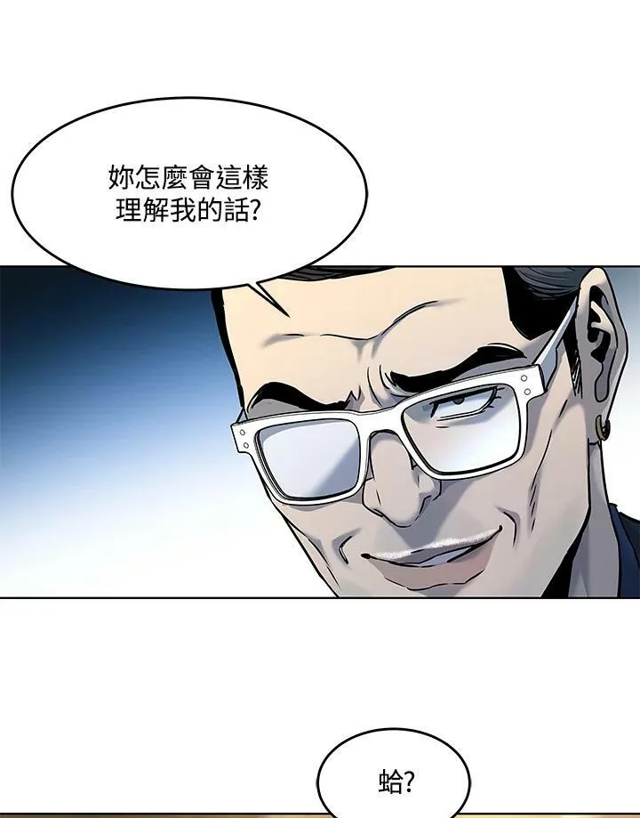 第2季 第8话122