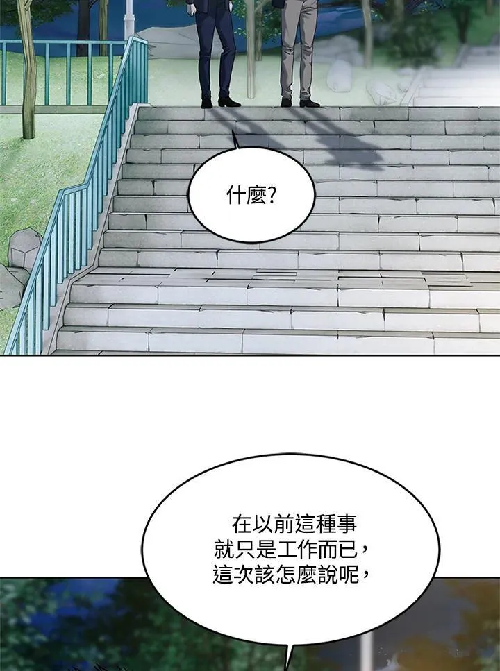 第2季 第70话62