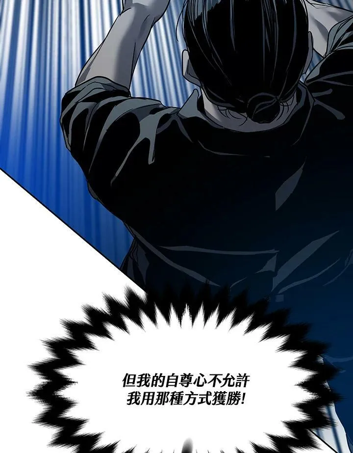 第87话62