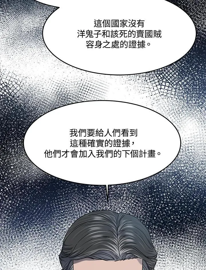 第2季 第61话79