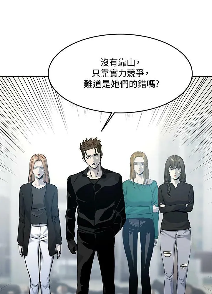 第2季 第11话94