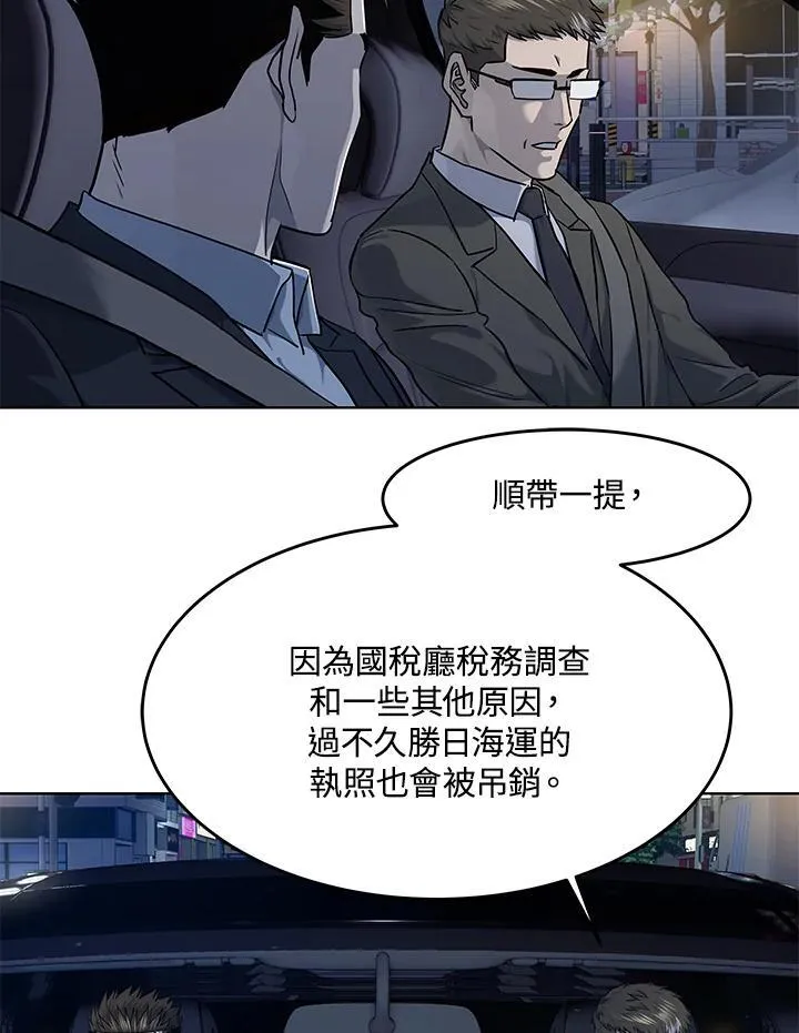 第2季 第38话85