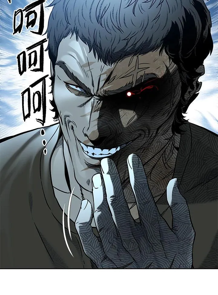 第2季 第74话126