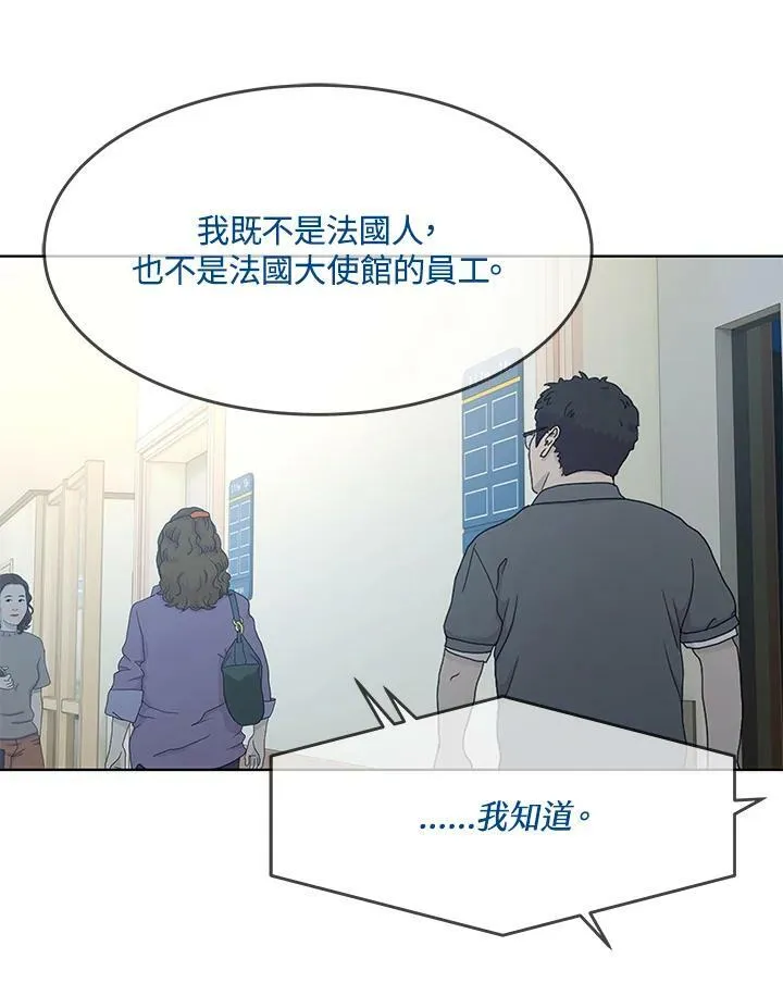 第88话62